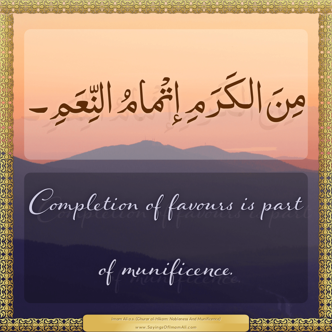 Completion of favours is part of munificence.